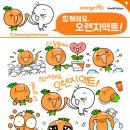 후원금_카카오페이_1