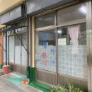 경주분식 이미지