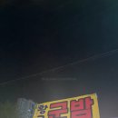 광주공원 매점 이미지