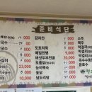 청대리막국수 이미지