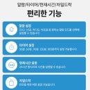 해인밧데리 | 에듀플레이어 DVD 플레이어 공구 신상 화면일체형 런칭 특가 (-12/4)