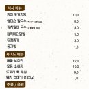 도동식당 - 울릉군 | 도동식당