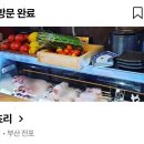 야키쵸리 이미지
