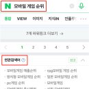 팅스토어 이미지