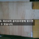 비젼스크린골프 이미지