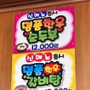 한우리문구 이미지