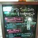 토스피아 이미지