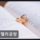 공방멜리 | [종로 반지공방] 준멜리공방 프라이빗 수업과 세심한 관리
