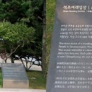 보광불교사 - 사천시 주공로 26-5 | 보광불교사