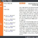 명품현대공인중개사사무소 이미지