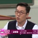 김영철 결혼 vs 이상민 빚 변제 이미지