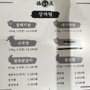손문대구막창 - 동대문구 청량리동 | 손문대구막창
