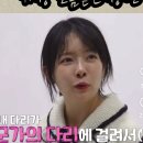 31기 영숙 이미지