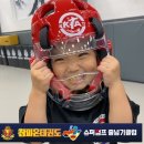챔피언체육관(태권도) 이미지