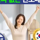 한일의료기 이미지