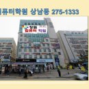컴퓨터정류장 네이버블로그