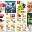 이마트평촌점 이미지