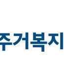 한국토지주택공사 파주사업본부 | [LH] 파주운정3 A24BL 국민임대주택 추가(예비) 입주자 모집공고