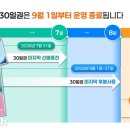 기동써비스주 비즈니스워치