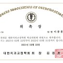 이종훈치과의원 이미지