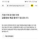 농업회사법인 동의바이오 주식회사 이미지