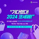 세일공인중개사사무소 네이버블로그