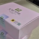 명인한의원 이미지