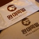 완미족발논현