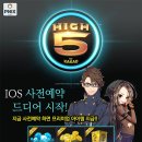 하이파이브 독스 이미지