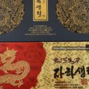 메디컬큰약국 이미지