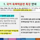 골든트리영어학원