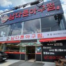 대남대로L 이미지