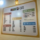 수유에 이렇게 맛있는 떡볶이집이? [못난이 분식] 내돈내산 후기