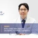 송파본내과의원 이미지