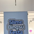 젠젠 - 성남시 분당구 분당로53번길 15 | 수원 타임빌라스 슬랑이 팝업 후기🩵 젠젠선물가게 말랑이·스퀴시 구매 솔직리뷰