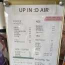 업인디에어(UP IN :D AIR)