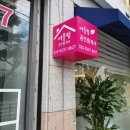조아인력 네이버블로그