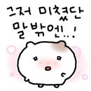 으뜸50안경수원인계점 이미지