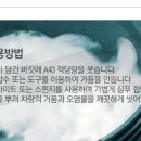 A43 네이버블로그