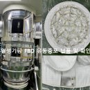 일성기공