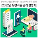 신성인력개발