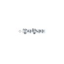 백남옥달인손만두 이미지