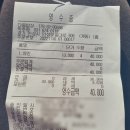 다옴밥상 이미지