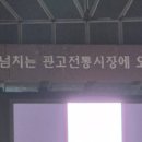 장호덕손만두이천