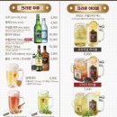 크라운호프봉담2지구점