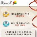 반석메디칼 이미지