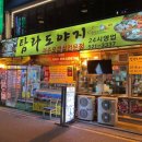 도야지 친구들 이미지