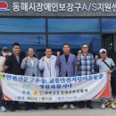 동해시-03 이미지