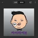 [월급쟁이 부자들] 실전준비반31기 3강 새벽보기님 강의 후기 - 소복소복 쌓아가는 투자자의 시간