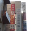 부산헤어학원 해운대역 도보권 윤정순뷰티아카데미 상담·과정·위치까지